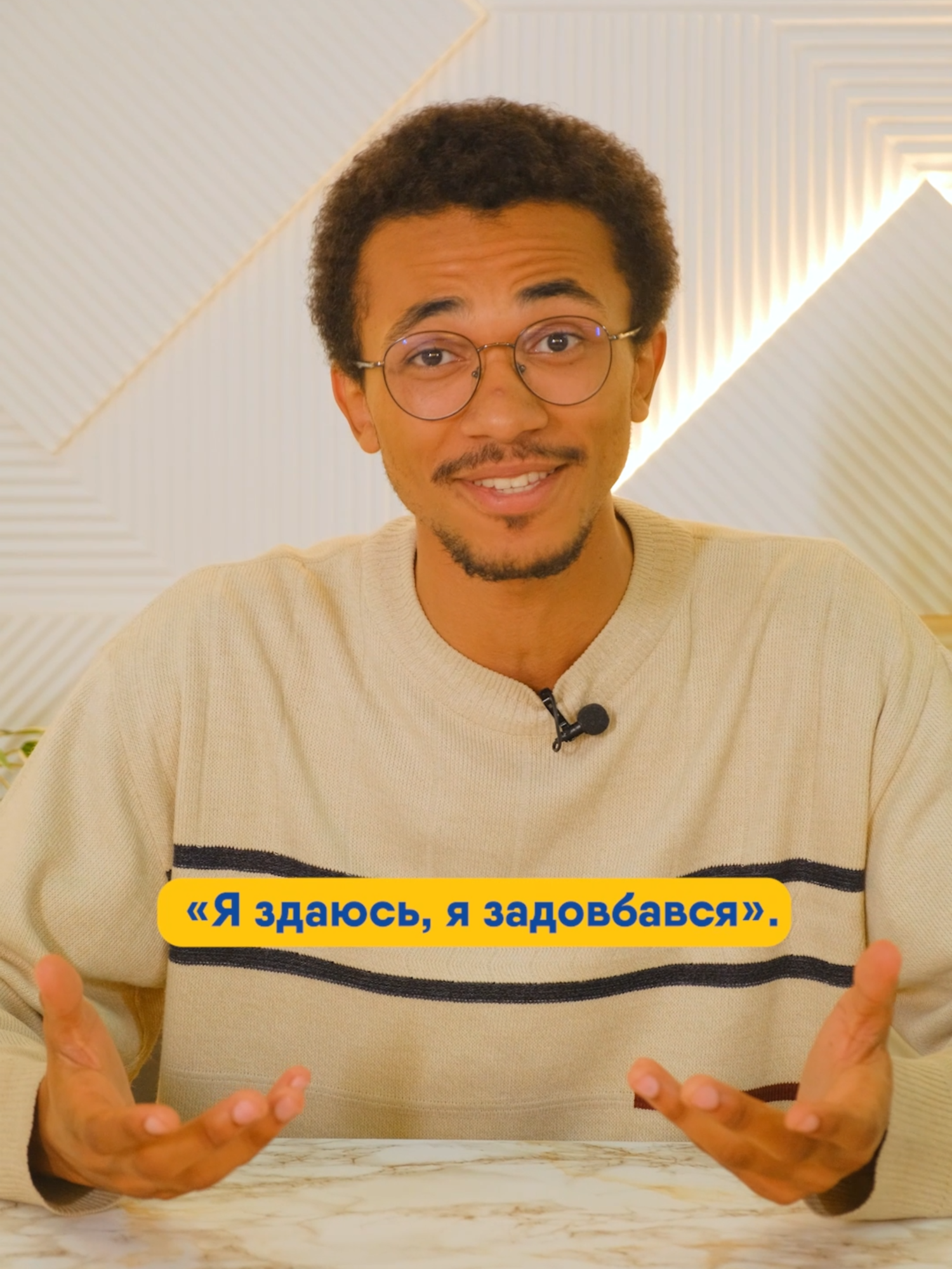 Курс дорослішання лише починається. Урок 1: що таке роумінг? 🌐 А щоб платити менше за роумінг за кордоном, користуйся акцією «Гігабайти без кордонів» від #lifecell 🌍 Акція діє до 31.12.2024 (включно). Участь доступна лише для абонентів, які користуються послугами ТОВ «лайфселл» довше ніж 56 днів після активації SIM-картки та при цьому оплатили 2 або більше 4-тижневих, 30-денних або місячних пакетів послуг за тарифним планом. Вищезазначені умови не стосуються абонентів, які перенесли свій номер до мобільного оператора lifecell. Деталі: lifecell.ua