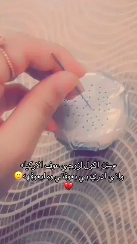 💔🙂#اكسبلور_تيك_توك