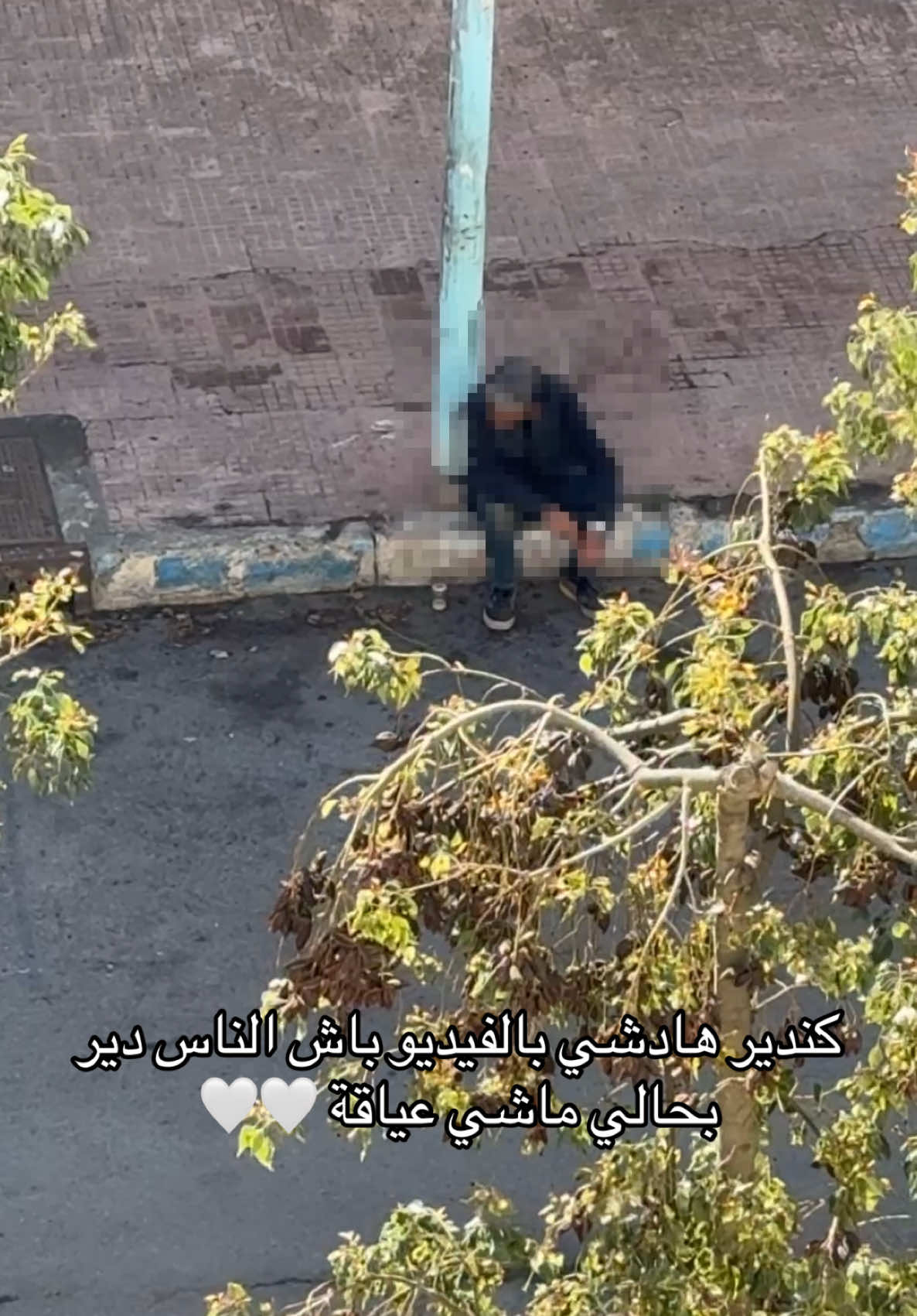 الله يعطينا باش نعطيو🤲🏻🤍