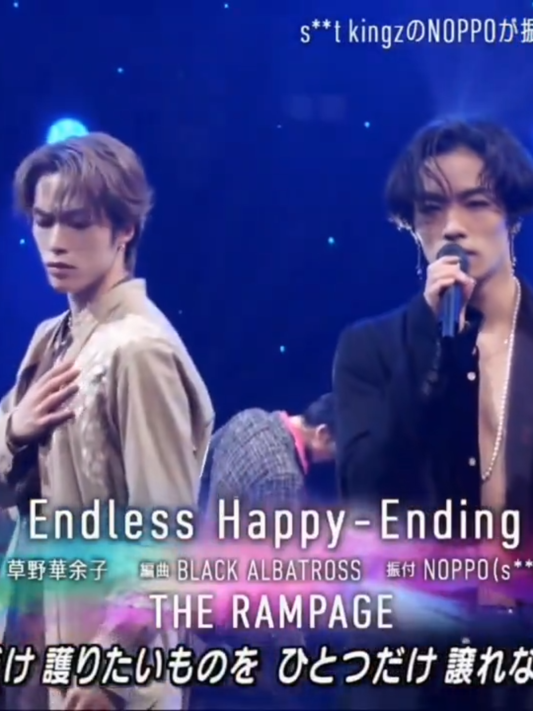 #LDH #RAMPAGE #EndlessHappy-Endong