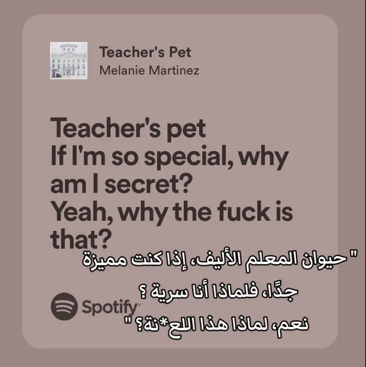 #lanadelrey #taylorswift #selenagomez #theweeknd #adele #michaeljackson #beyonce #justinbieber #spotify #song #Army #blink #fyb #foryou #fypシ #dancewithpubgm #lauran #الشعب_الصيني_ماله_حل😂😂 #اكسبلور #lisa 