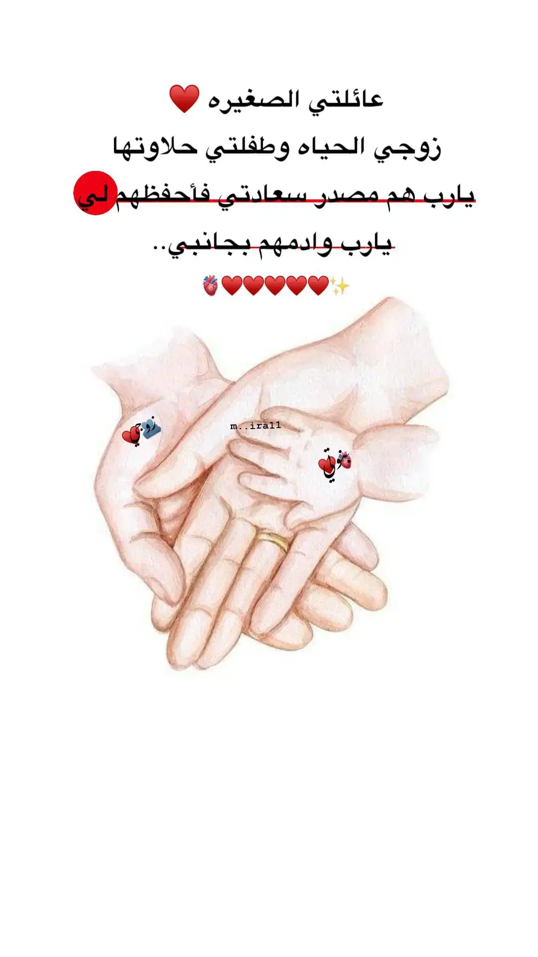 #بيبي_ميرا #طفلتي_فرحتي_الأولى ♥️♥️🌼