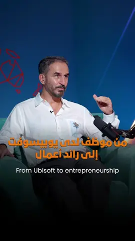 في البداية يجب أن يكون لديك الشغف، ومن ثم تأتي الرؤية! إستلهم من السيد هاني أبو غزالة وشغفه بتكنولوجيا الرسوم المتحركة عندما تشاهد الحلقة الكاملة على قناة 100x على يوتيوب. الرابط في البايو. First you must have the passion, and the vision will follow. Get inspired from Mr. Hani Abu-Ghazaleh and his passion in Animation technology when you watch the full episode on 100x channel on youtube. Link in bio. #100XPodcast #DestinationAbuDhabi #100X #Mental #Innovation #AbuDhabi #Technology #VR #Education #Gaming #VirtualReality #Entrepreneur #منتال #الابتكار #دستنيشن_أبوظبي #التكنولوجيا  #الواقع_الافتراضي #التعليم #الألعاب #ألعاب_الفيديو #رائد_الأعمال #بودكاست_100x #أبوظبي