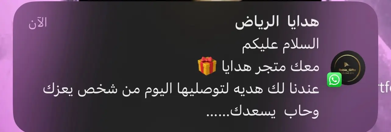 اطلبها الآن 🎁🤩 توصلك بنفس اليوم⚡️ #ورد #تنسيقات #تنسيق_هدايا #مندوب #مندوب_الرياض #ورود #هدايا  #توصيل #توصيل_طلبات #توصيل_هدايا #توصيل_ورد #توصيل_هدية #بوكيهات_ورد #اكسبلور #الرياض #تنسيق #الرياض #تنسيقات #تنسيق_هدايا #ورود #ورد_طبيعي #خدمه_توصيل #خدمة_التوصيل #توصيل_ورد #توصيل_هدايا #تشنك #الرياض #السناب #سناب_شات #تيك_توك #الرياض_الآن #التعليم #توصيل#توصيل_طلبات #وردطبيعي #السعوديه_العظمى_الشعب_السعودي🇸🇦👋🏻 