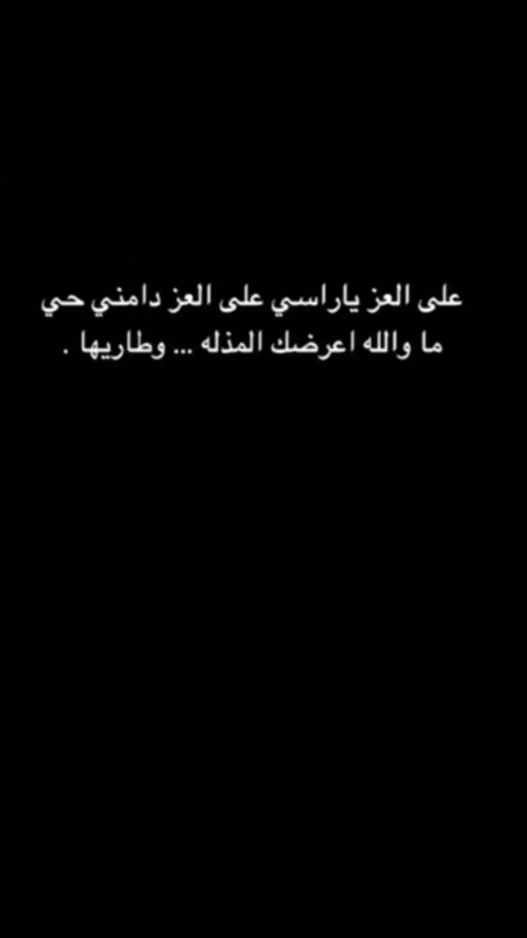 #قصايد #شعر #بوح #اكسبلور 