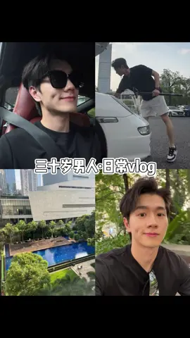 叔的vlog来了|||#三十岁的男人 #Vlog