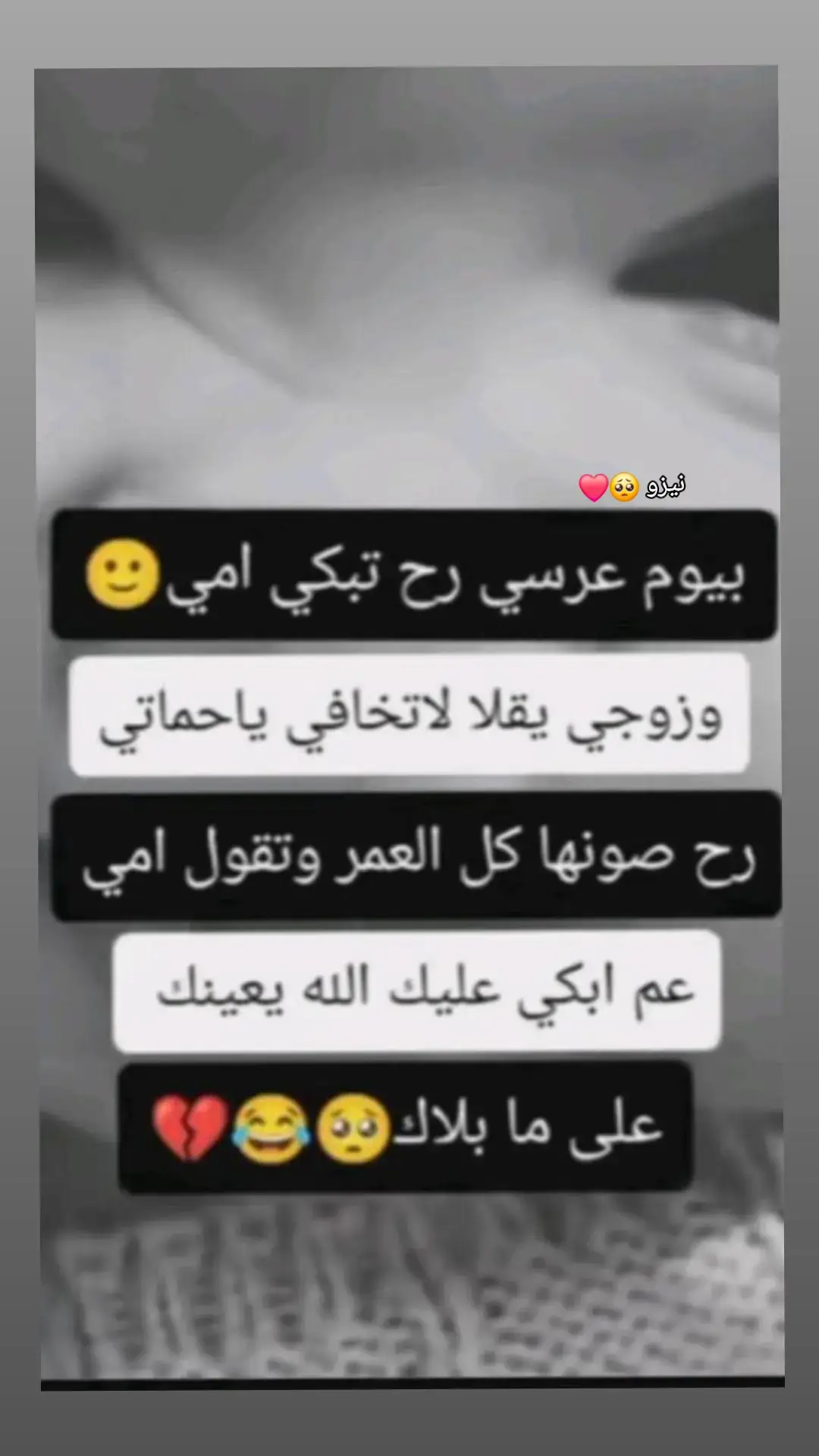 #fybシ #نزورتي🙈❤🥺 #يارب #catsoftiktok #TikTokShop #نيزو🥺❤ #يارب_تكون_من_نصيبك #يارب_تكون_من_نصيبك #🥺🥺 #نيزو🥺❤#للهم_صل_وسلم_على_نبينا_محمد #CapCut #kittensoftiktok #Stitch #Stitch #😉❤️‍🔥 #loveyou #نيزو #نيزو🥺❤ᥫ #B&N🥺 #الشعب_الصيني_ماله_حل😂😂 