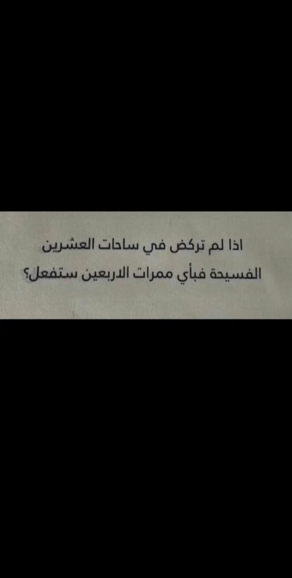 #جامعة_الكويت #جامعه_الكويت #الشدادية #كلية_التربية #رياضيات 