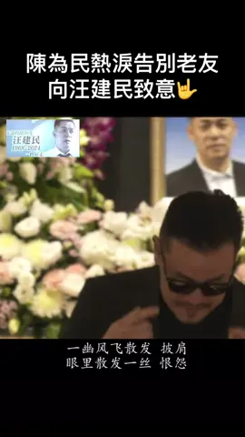 🎗️永遠的鐵頭哥 一路好走 😞