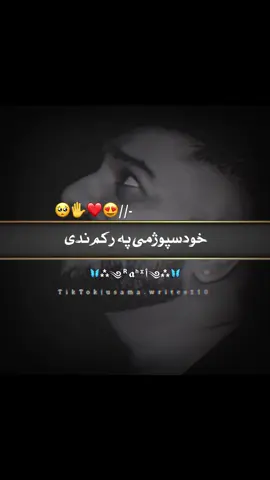 داویډو هغه چاته واستوه چی ستاپه ژوندکی ډیر خاص وی🥺🫵🏼❤️🤭🙈#rahil_o0 #rahil_o0 #black_schreen_video11 #f #fyp #foryoupage #foryou 