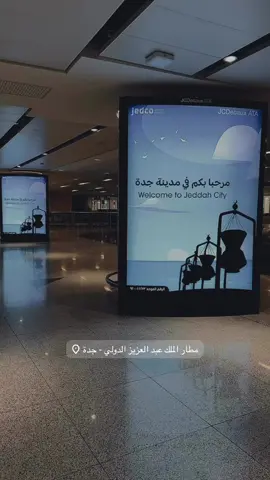 #jeddah ✈️