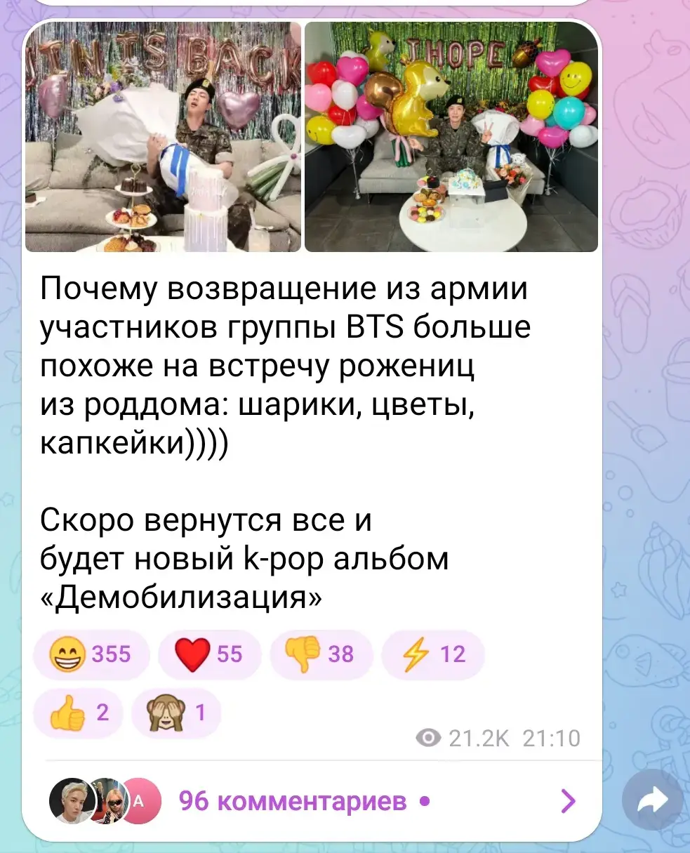 очень плохой способ привлечь внимание;) не на того напали  #bts #namjoon #jin #yoongi #hoseok #jimin #taehyung #jungkook #recomendations #fyp #btsworlddomination #btspavedtheway #btspavedthewayforall  #бантан #рекомендации #bts #namjoon #jin #yoongi #hoseok #jimin #taehyung #jungkook #recomendations #fyp #btsworlddomination #btspavedtheway #btspavedthewayforall  #бантан #рекомендации 