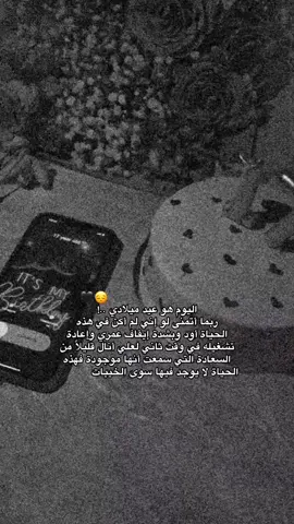 #اكتوبر_الحزين🍁🍂 