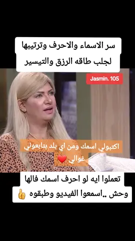 #دعاء_الفرج #دعاء_يريح_القلوب #ادعيه #دعاء_مستجاب #رائج 