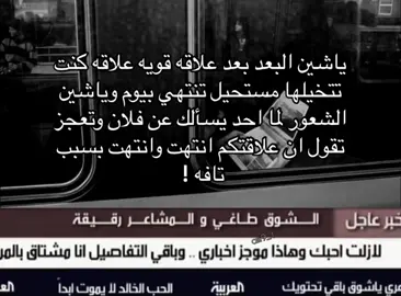 !! #اكسبلور #fyp #سالوني_الناس_عنك_ياحبيبي #الشوق_طاغي_والمشاعر_رقيقه #parati #parati #fffffffffffyyyyyyyyyyypppppppppppp ##pa##مالي_خلق_احط_هاشتاقات##شعب_الصيني_ماله_حل😂😂##اكسبلورexplore##virall##foryou##yyyyyyyyyyyyyyyyy##اكسبلور@@TikTok