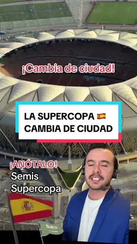 Supercopa de 🇪🇸 cambia de ciudad.