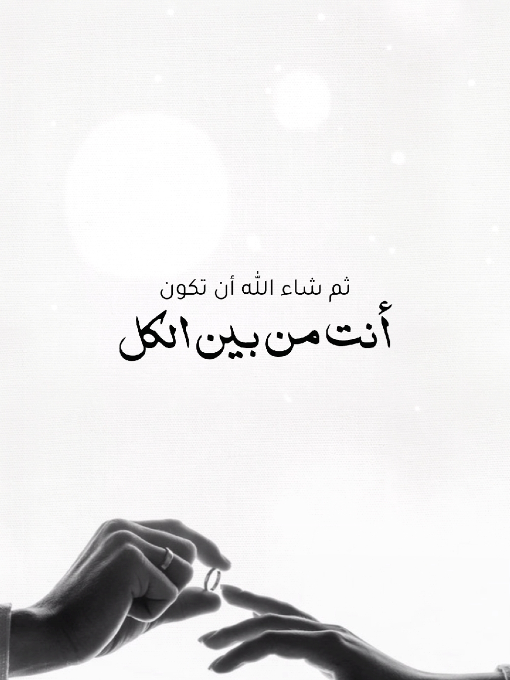 عقد قراني بدون اسم حلالكم 💍 #عقد_قران #عقد_قراني #عقد_قران💍 #بدون_موسيقى #دعوات_الكترونيه #حلالكم #عقدقران 