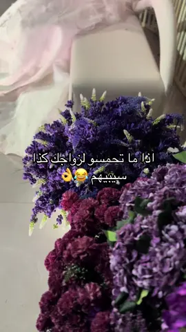 صديقات العروسه #مصورات_عرايس 