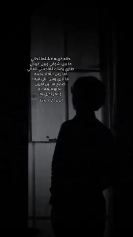 #نبيل_شعيل #احيان #حاله_غريبه_عشتها_لحالي                          #اغاني                                                   #زمان_يافن                                              #قديمك_نديمك                                           #قديم                                                     #اغاني                                                   #سعودي                                                   #خليجي                                                  #7soo1 