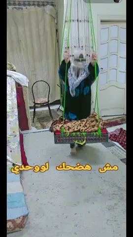 #ضحك #ضحك😂 #ضحك_وناسة #ضحكة #ضحكه #هيستريا_من_الضحك_اتحداك_ما_تضحك #كوميدي #ضحكني 