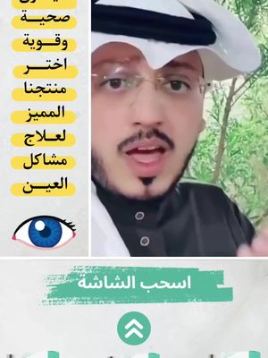 المنقد حقي