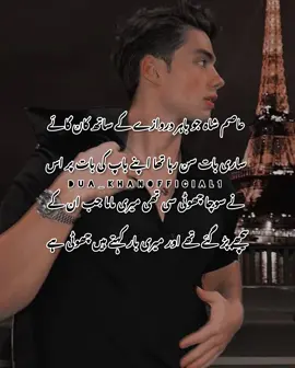 Please please unfreeze my TikTok account please please🙏😭💔🙏😭💔 #growmyaccount #unfreeze #tiktokpakistan #unfrezzmyaccount #fyp #fyp #fypシ #fy #fyppppppppppppppppppppppp #trending #thepanthermafiawarbyduakhan #janaanbyduakhan #jaanEshahubyduakhan #novel #urdunovels #novelslover♥️ #pakistani #trendingsong #viwesproblem #pakistani_tik_tok #unfreezmyaccount #fyp #fypシ 