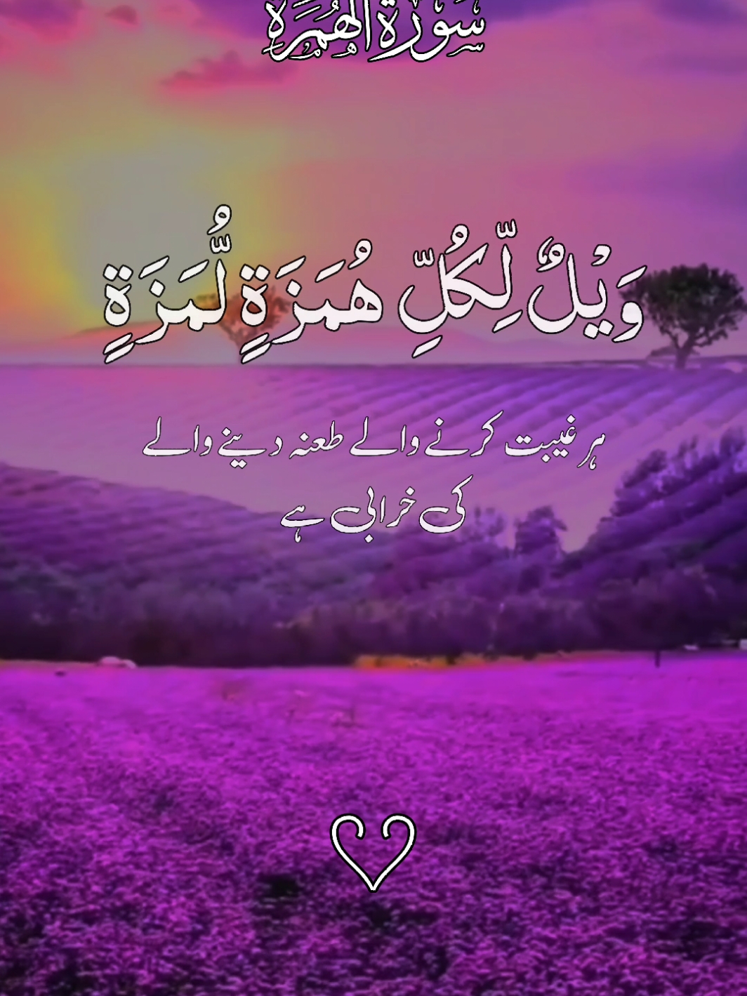 Paid repost UK USA accounts buy&sell and Islamic editing kelye group join Karen  #darood_e_pak #daroodshareef #quranicquotes #Tiktok #islamicreminders #islamicreelsvideo #growmyaccount #quran #islamicquotes #quran #foryou #longervideos #quran_kareem #quranrecitation #trending  #quranonline 