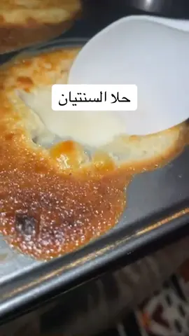 #viral #foryou #foryoupage #اكسبلور #fyp 