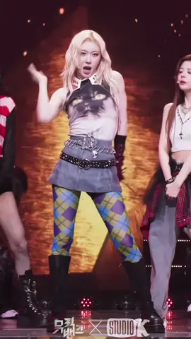 CHAERYEONG-ITZY #itzy #chaeryeong #KPop #fancam #parati 