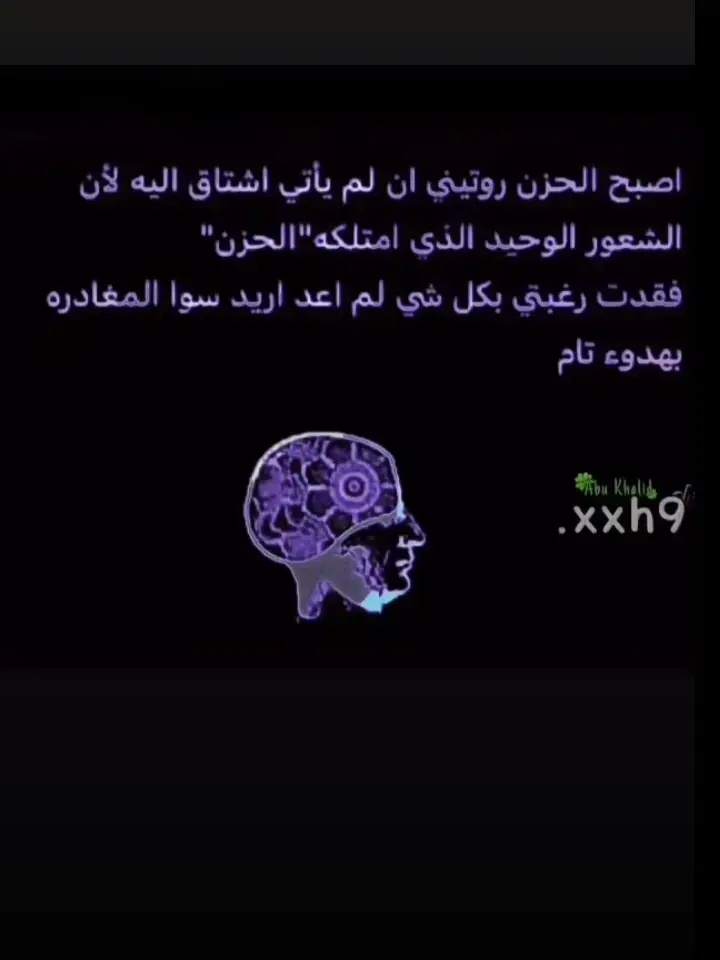 #اكسبلور #p #Abu_msroh #عبارات #explore #viral #fyp 