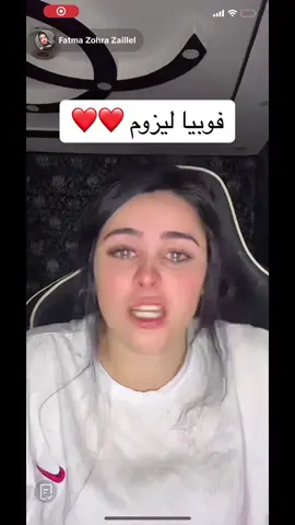 ديرو ابوني كل يوم جديد ❤️فوبيا يفتح مجال للصلح  بين لفعة و ياسين 🇩🇿❤️ #لفعة #لفعة🐍 #لفعة🇩🇿🇩🇿🇩🇿 #فوبيا_ايساك 