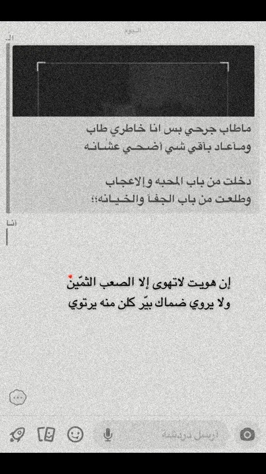 وطلعت من باب الجفآ والخيانه🚶🏻‍♀️💔#اكسبلورexplore #fyp #fypシ #مالي_خلق_احط_هاشتاقات 