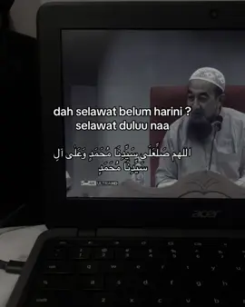 اللهم صَلِّعَلَى سَيِّدِنَا مُحَمَدٍ وَعَلٰى آلِ سَيِّدِنَا مُحَمَدٍ