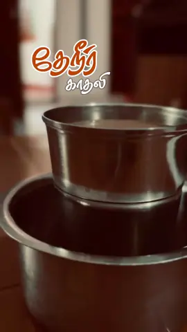 தேநீர் காதலி...☕️🫶 . . . . . #AdventureTravel #ExploreMore #OutdoorAdventures #WanderlustAdventures #NatureEscape #Travelgram #TravelAddict #Wanderlust #TropicalGetaway #SriLanka #TravelSriLanka #VisitSriLanka #AmazingSL #SoSriLanka #ExploreSriLanka #SriLankaTravel #Ceylon #Colombo #Jaffna #Batticaloa #TeaLover #Tea #Trending #TrendingNow #TrendingReels #WorthTheWait #Viral #fyp #foryou #foryoupage 