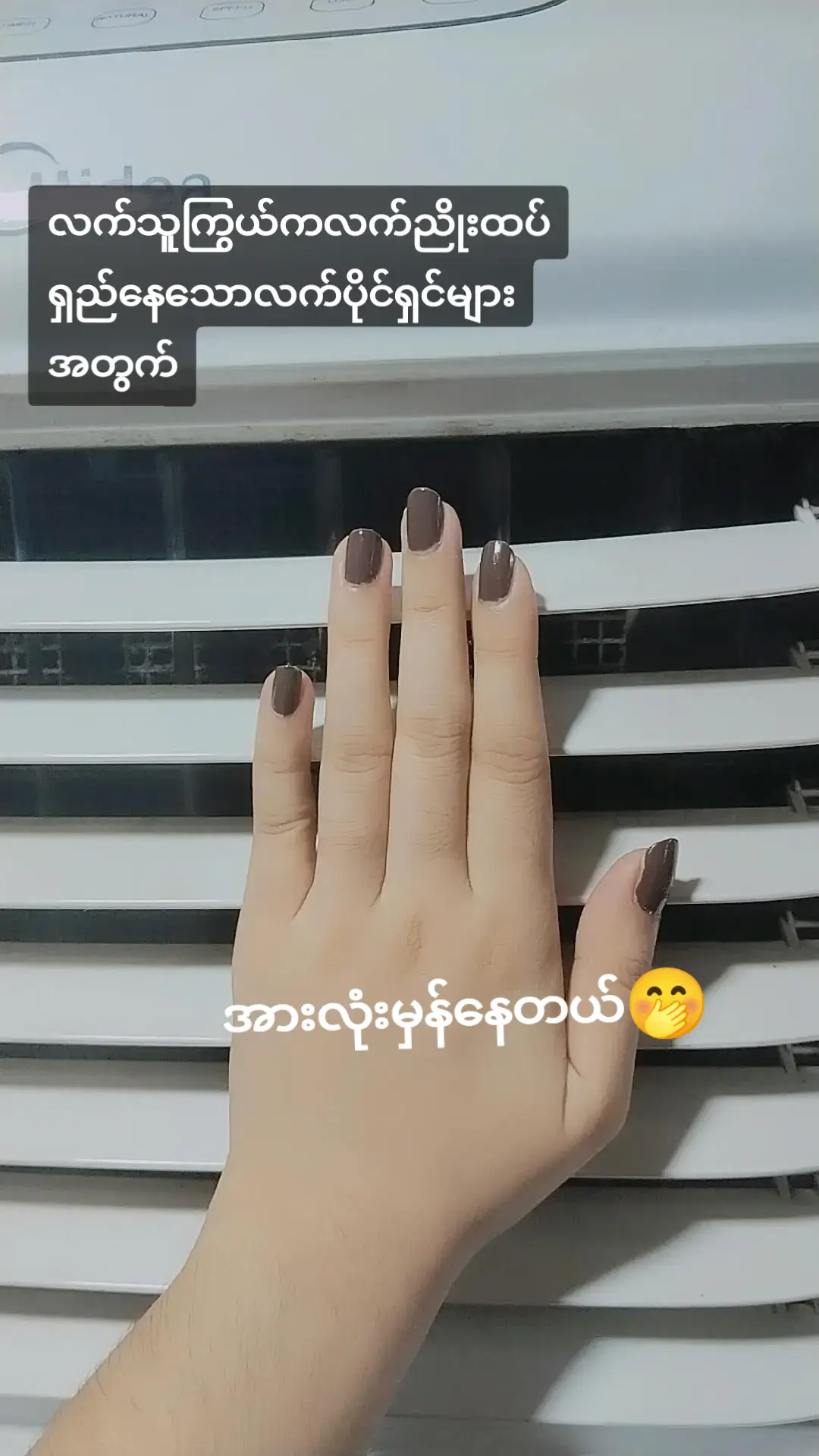 #လက္ခဏဗဟုသုတ #ဗေဒင်ဝါသနာပါသူများ#foryoupage💛😸 #loveyouall😻😻🤍 #follower🫶🏿 