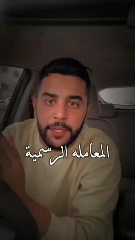 #فعلا والله 😂