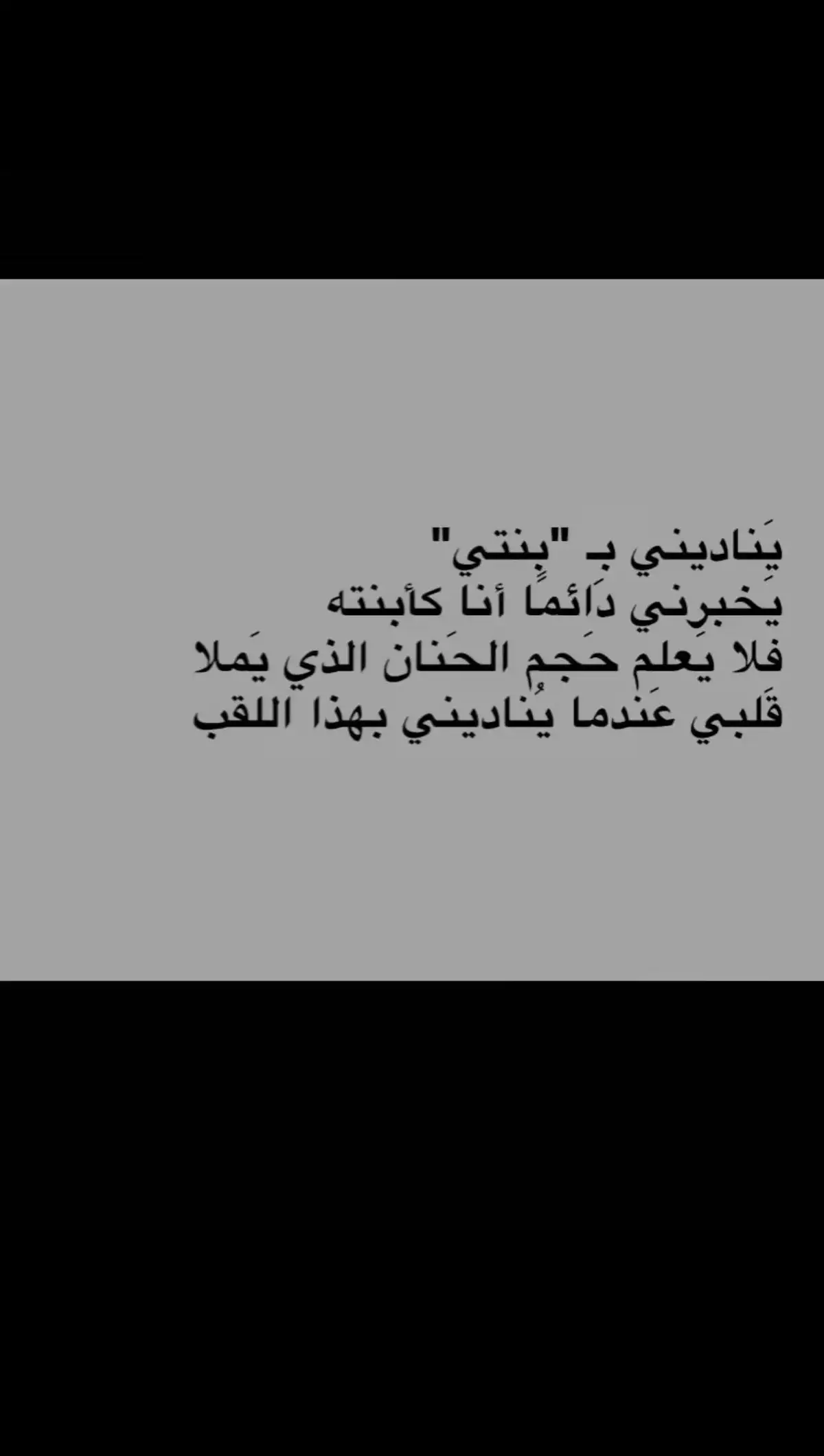 ابـالـٓغ في حـبـَه لأنـي على يقين انـْه يـسَتـحـٰق❤️