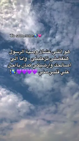 انا كنت بحبك من الاول 💞🌎 #foryouf #fypシ #fyp #explore #foryou #video #الحب #حب 