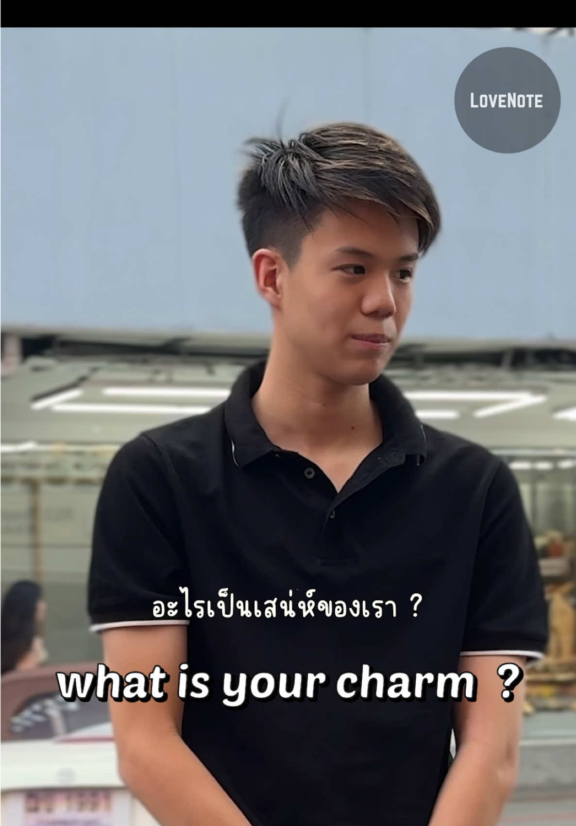 ชอบอาหมวยครับ  #สัมภาษณ์ #สยาม #เคนจิ #lovenoteth