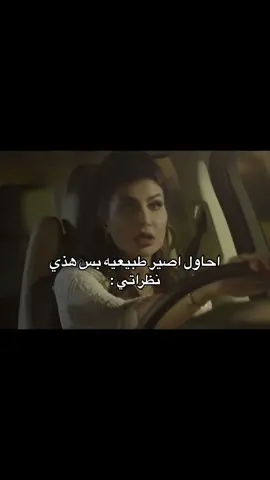 #fyp #امل_العوضي 