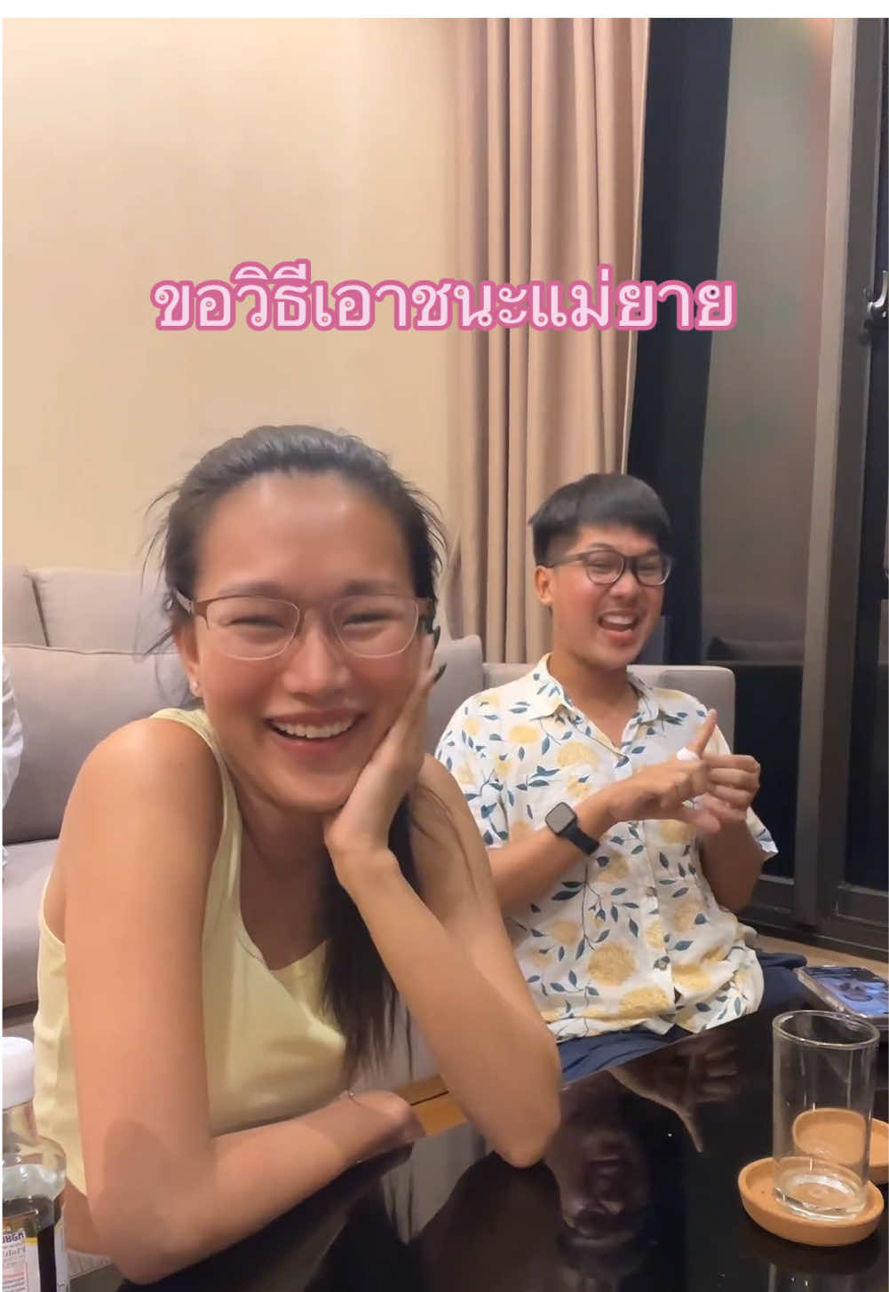 ขอวิธีเอาชนะแม่ยาย #คนไทยเป็นคนตลก #ต้องตาเลขาคุณมะเขือ #LIVEhighlights #TikTokLIVE #LIVE