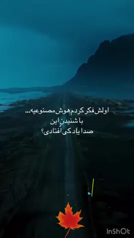 #VoiceEffects #دیوارتم-مگه#علی-کاظمی🍁🍁🎼🎼