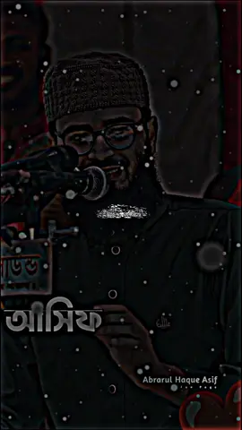 #নওগাঁর_ছেলে #মালয়েশিয়া_প্রবাসী🇲🇾 #islamic_video #যেই মেয়ে এক পুরুষে আসক্ত হতে পারে না, সেই মেয়ে পৃথিবীর কোথাও সুখ শান্তি পাবেনা 😥☝️🥀#fouryou #vairal #tandig #duett #copylink #bangladesh #india #pakithan #dubai #jodan #Qatar #fypシ゚viral #skmazedul122 #malaysia #share 