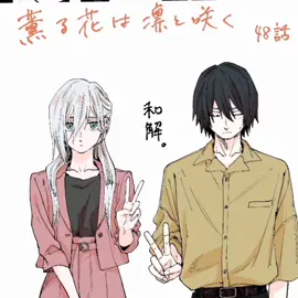 I got like five pending edits abt them#SUBASAKU #subaruhoshina #sakunatsusawa #kaoruhanawarintosaku #subaru #saku #fyp #viral @Kym Ladell @Z | CEO Of Fidelalen!! @Y0ur.L0cal_3dit0r @Zoé Patkós 