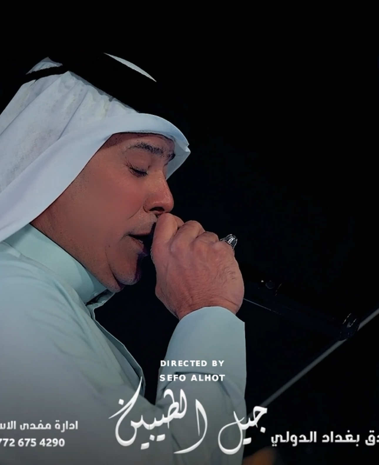 #رعد_الناصري #الترند_الجديد #مطعم_جيل_الطيبين #جديد #موال #ريفي 