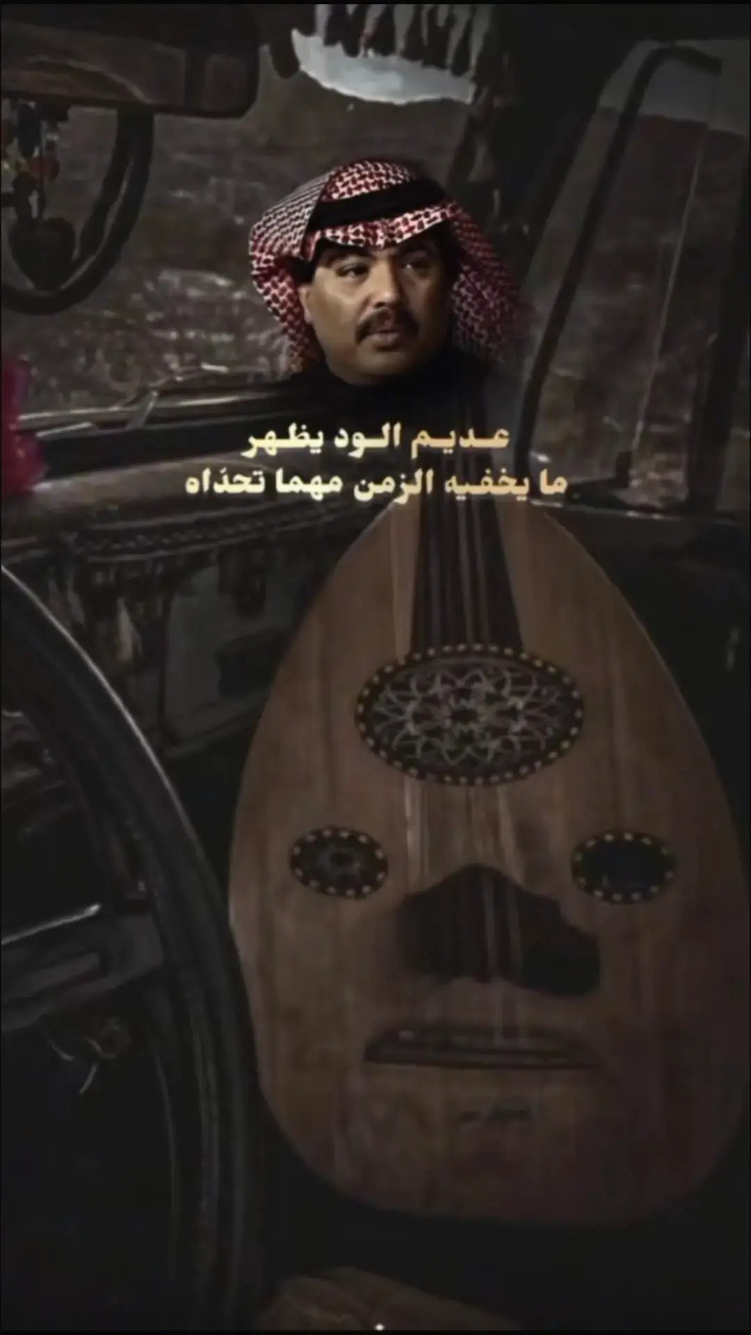 #طربيات #ابو_اصيل #ابو_بكر_سالم_بلفقية #طرب_يمني🇾🇪🎶 #طربيات_الزمن_الجميل_🎼🎶🎻♥️🌹 #اكسبلورexplore 