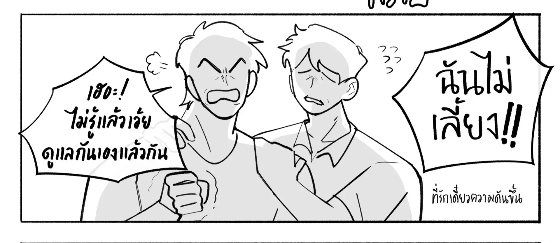 #oc #หมูเด้ง #moodeng #fypシ゚ #อาร์ต 