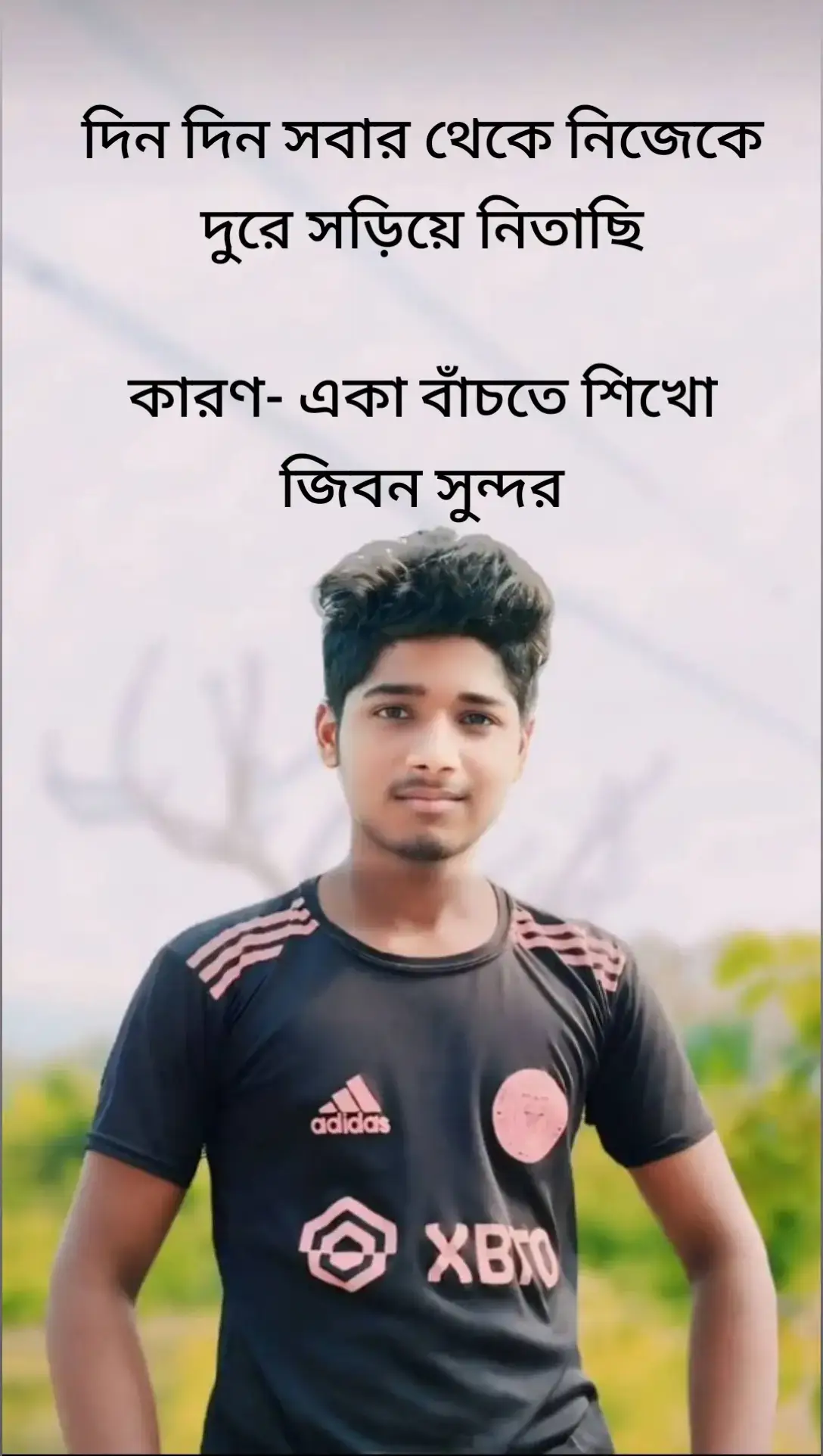 জীবন নিয়ে গল্প লেখা সহজ কিন্তু গল্পের মতো  করে জীবন সাজানো খুব কঠিন