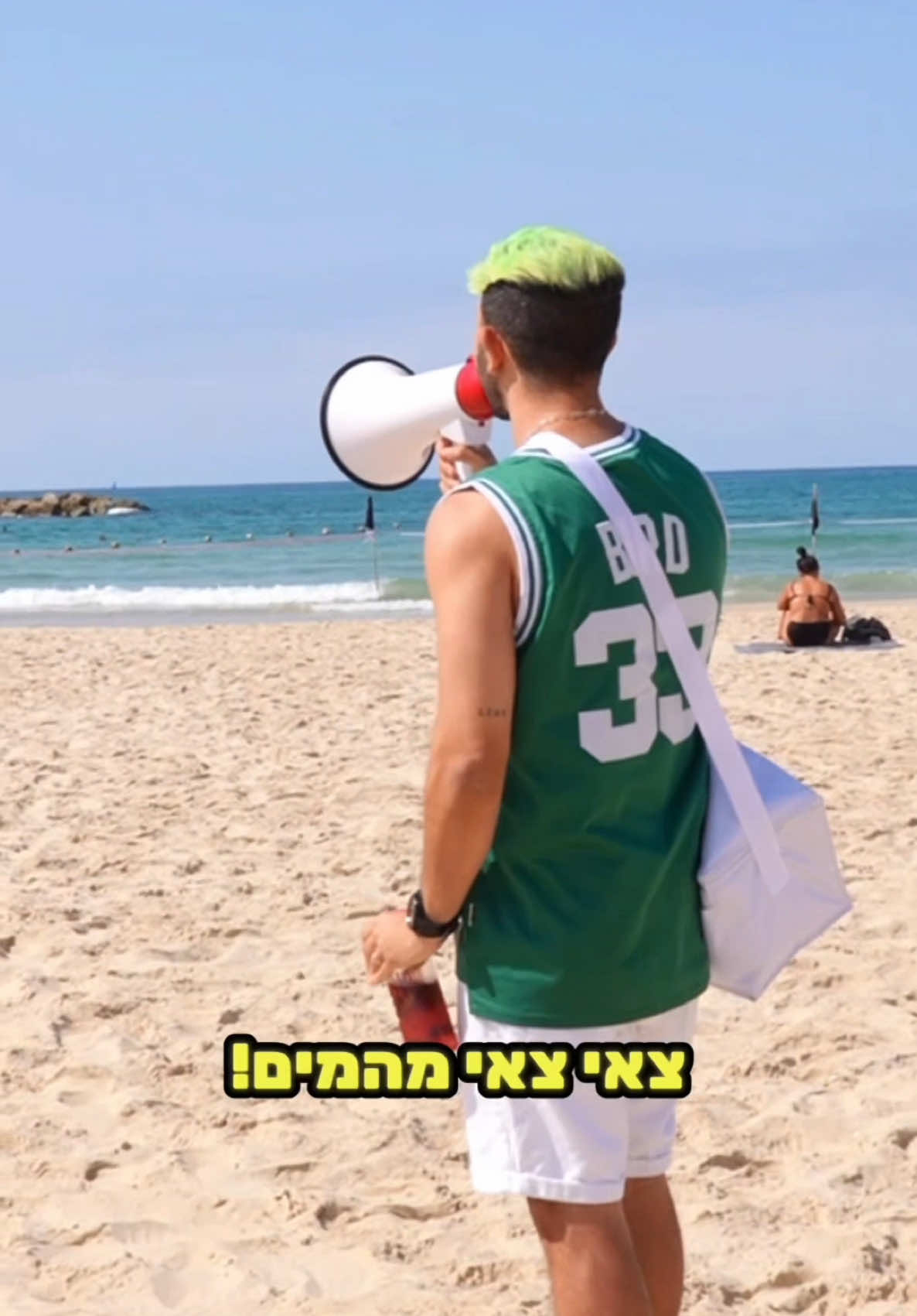 אתם יודעים שאני אוהב פאן! 💚 אז הגענו לחופים של תל אביב כדי לעשות שמח! ולהוסיף לכם טעם למים עם החליטות הקרות של ויסוצקי!    בשיתןף @למטייל Lametayel @Wissotzky  