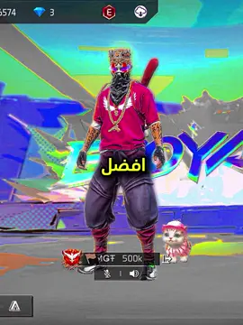 شو افضل لقطة بنسبة لك ؟؟ #فريفاير #كلان_مفخره #الشيخ_موسى #الشيخ_موسى🎮🎮#كوماندو_فري_فاير #CapCut #beesto_freefire #fadex_777🖤🍂#فري_فاير_السعودية #fadex_777 #كلان_فينيكس #فري_فاير_عرب 